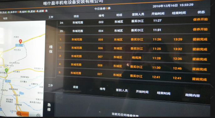 新疆678体育有限公司