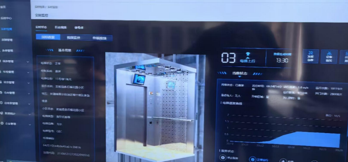 新疆678体育有限公司